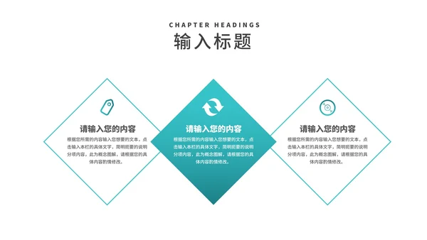 简约青色商务风市场营销策划汇报PPT模板
