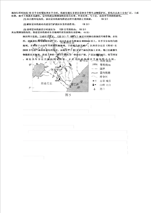 云南省昆明市度届高三上学期期末摸底调研测文综地理学习试题含