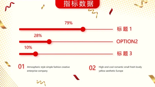 红色签约仪式启动大会战略合作策划PPT模板