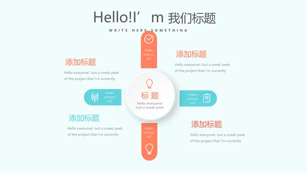蓝色医疗口腔医学动态PPT
