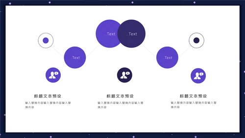 VR设备元宇宙星空个人简历通用PPT模板
