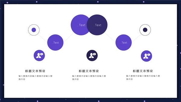 VR设备元宇宙星空个人简历通用PPT模板
