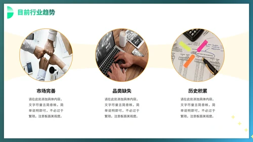 商务实景渐变大学生毕业就业指南PPT模板