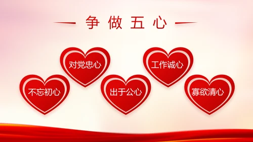 红色党建公安警察派出所工作总结PPT