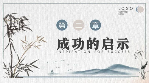 HR如何与业务部门沟通培训通用PPT模板