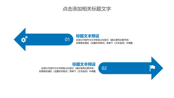 心脏医疗研究实验动态PPT模板