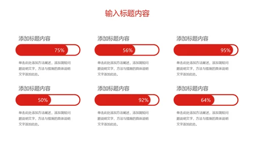 致敬劳动者五一国际劳动节通用PPT模板