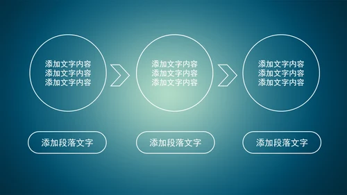 精品微商微营销PPT动态模板