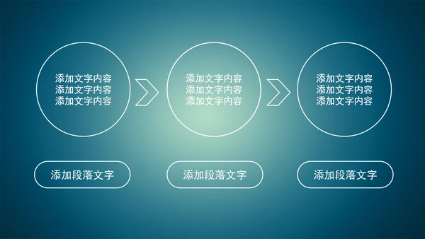 精品微商微营销PPT动态模板