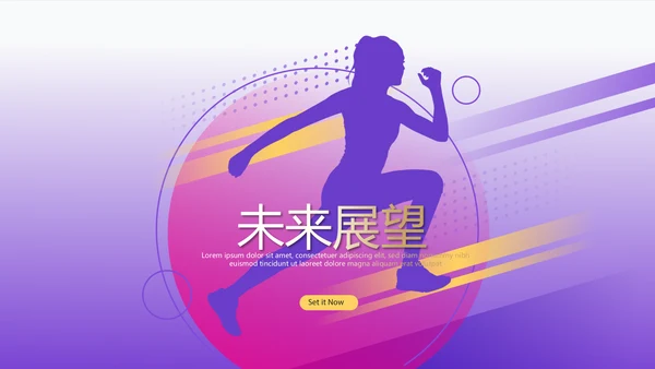 健身运动锻炼总结动态PPT