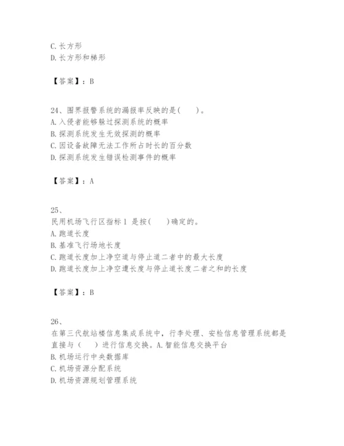 2024年一级建造师之一建民航机场工程实务题库精品【b卷】.docx