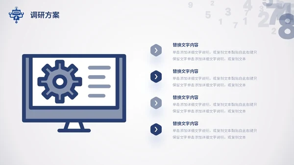 简约数字科技风人工智能机器人电脑网页商务通用PPT