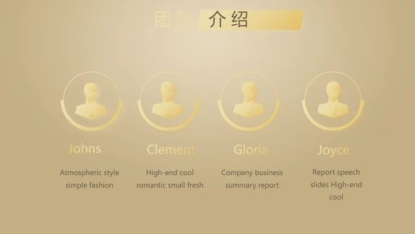 金色高档尊贵时尚银行工作汇报PPT