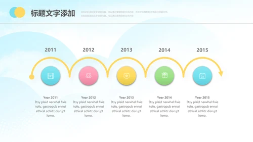 唯美小清新女性妇联关爱女性总结PPT模板