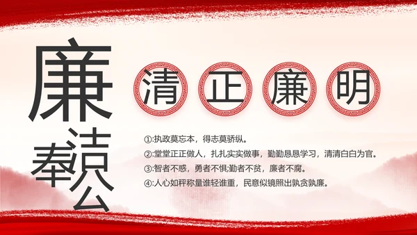 弘扬伟大建党精神七一讲话精神PPT