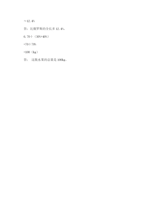 六年级下册数学期末测试卷精品（必刷）.docx