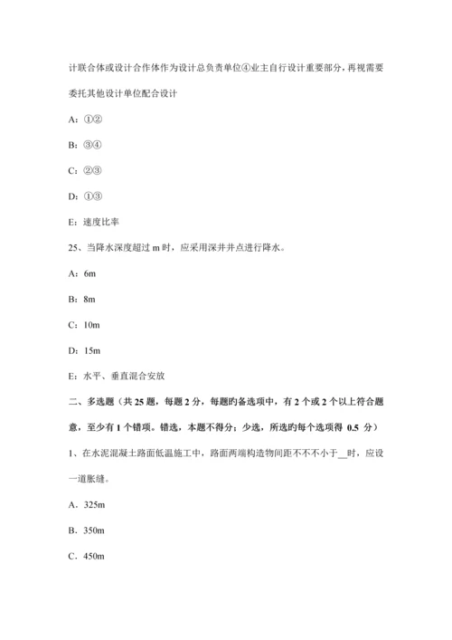 2023年上海一建项目管理对质量管理与质量控制的理解考试题.docx
