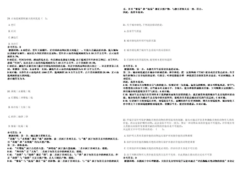 2023年浙江宁波市第六医院编外护理人员招考聘用30人派遣制笔试参考题库答案详解