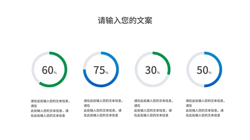 蓝色卡通风三角尺学生高考加油PPT模板