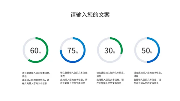 蓝色卡通风三角尺学生高考加油PPT模板