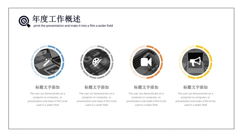 大气握手商务合作招商引资通用PPT模板
