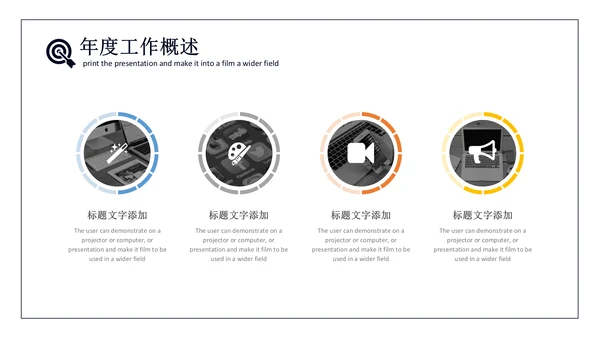 大气握手商务合作招商引资通用PPT模板