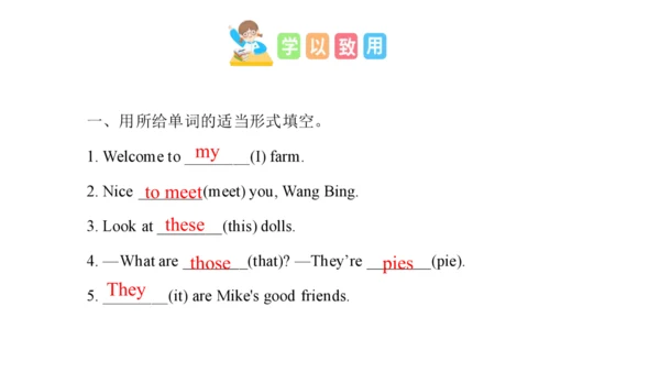 Unit 7 On the farm 复习课件(共47张PPT) -2023-2024学年三年级英语