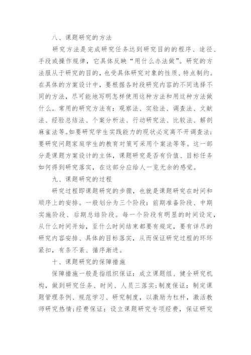 医学的毕业论文.docx