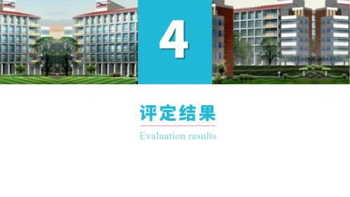 骨盆骨折术后康复历程通用PPT模板
