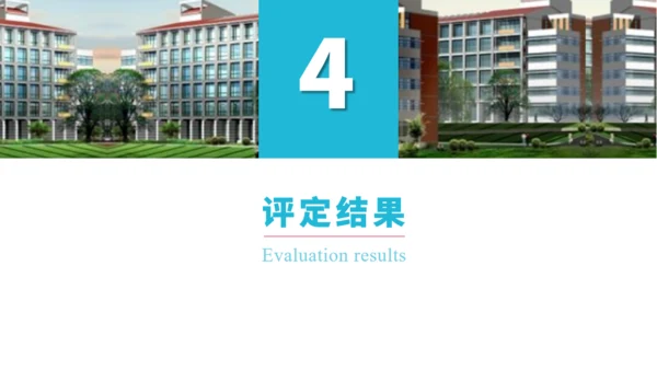 骨盆骨折术后康复历程通用PPT模板