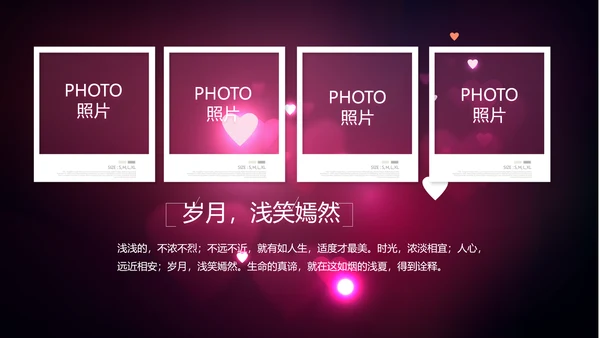 紫色唯美生日快乐纪念册电子相册动态PPT模板