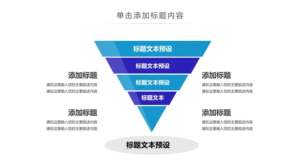 细菌病毒微生物细胞组织ppt动态模板