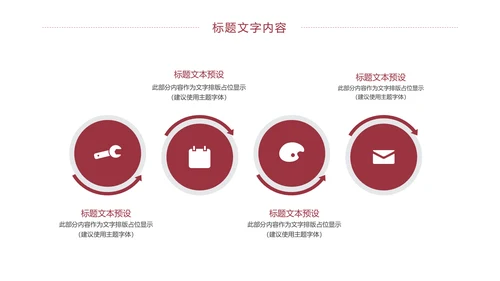 时尚五谷杂粮健康生活健康养生美食PPT模板