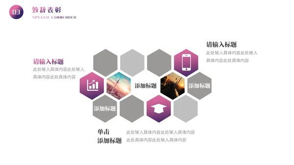 五四运动精神青年节主题宣讲通用PPT