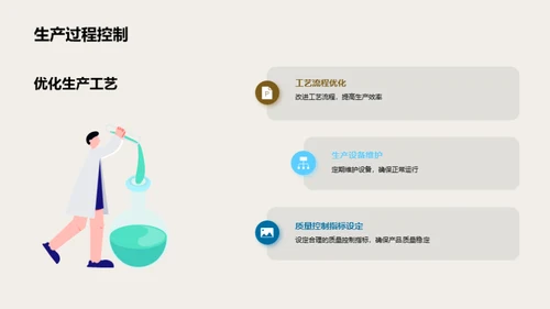 打造无懈可击的水轮机