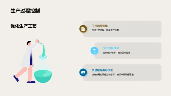 打造无懈可击的水轮机