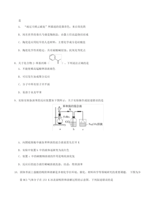 2019年河南高考理科综合真题及答案7.docx