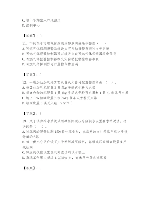 注册消防工程师之消防安全技术实务题库（考试直接用）.docx