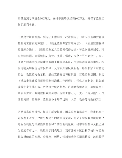 精编【培训班开班仪式讲话稿范文7篇与教师培训心得体会合集】培训班开班仪式讲话稿.docx