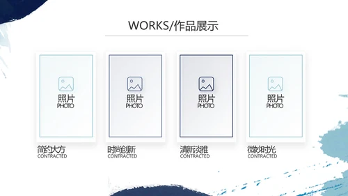 莫兰迪风格个人述职报告商务PPT动态模板