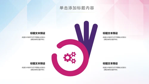 体育运动乒乓球比赛协会俱乐部PPT模板