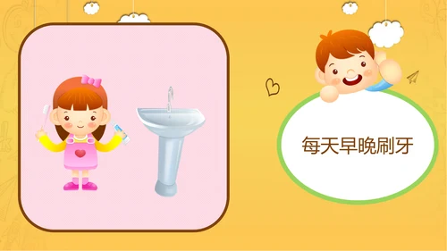 学校食堂食品卫生安全PPT模板