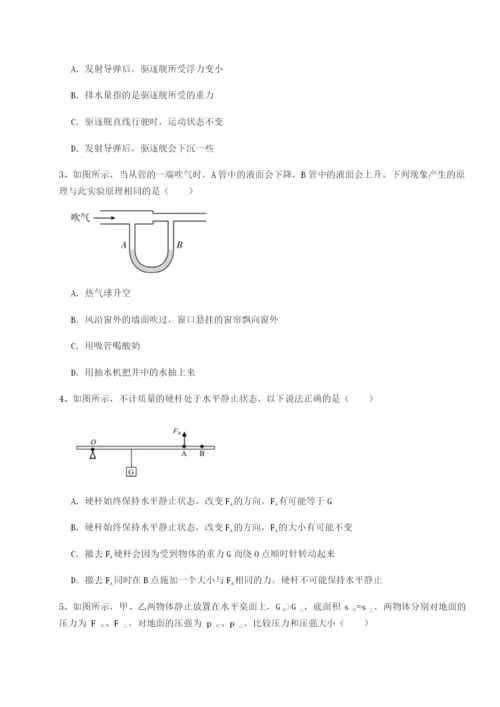 强化训练福建泉州市永春第一中学物理八年级下册期末考试专题练习试卷（附答案详解）.docx