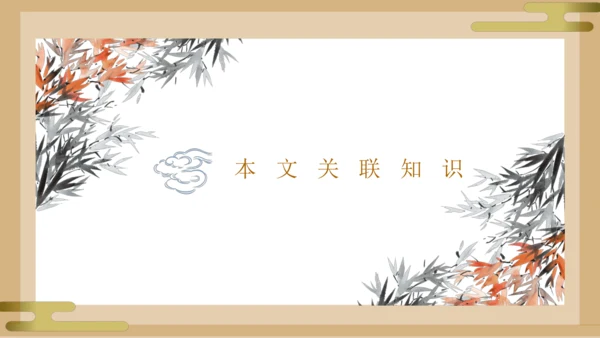 24 诗词曲五首 山坡羊·潼关怀古 课件