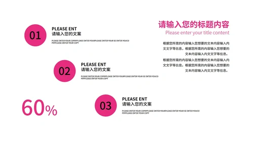 黑色中国风古诗配画PPT模板