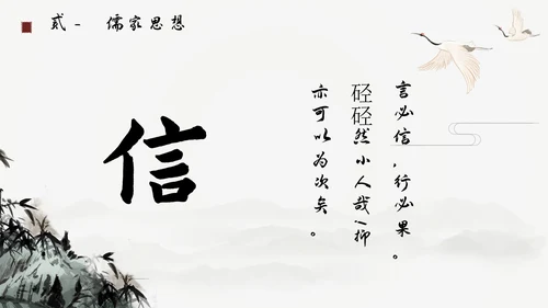 灰色古风大气水墨弘扬传承中国文化通用课件PPT模板