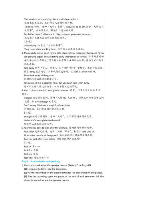 【轻松备课】外研版初中英语八年级上Module 6 Unit 1教学详案