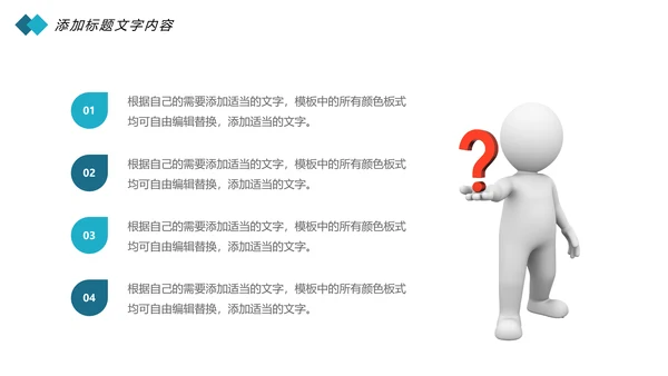 医疗大脑医学研究大脑神经研究医疗报告PPT模板