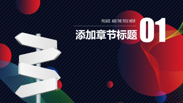 商务总结计划圆形泡泡通用PPT模板