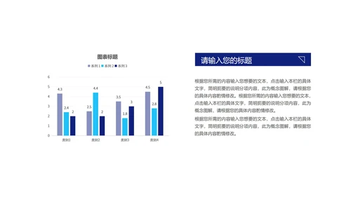 商务简约职场工作项目总结汇报PPT模板